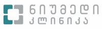 შპს კლინიკა ნიუმედი