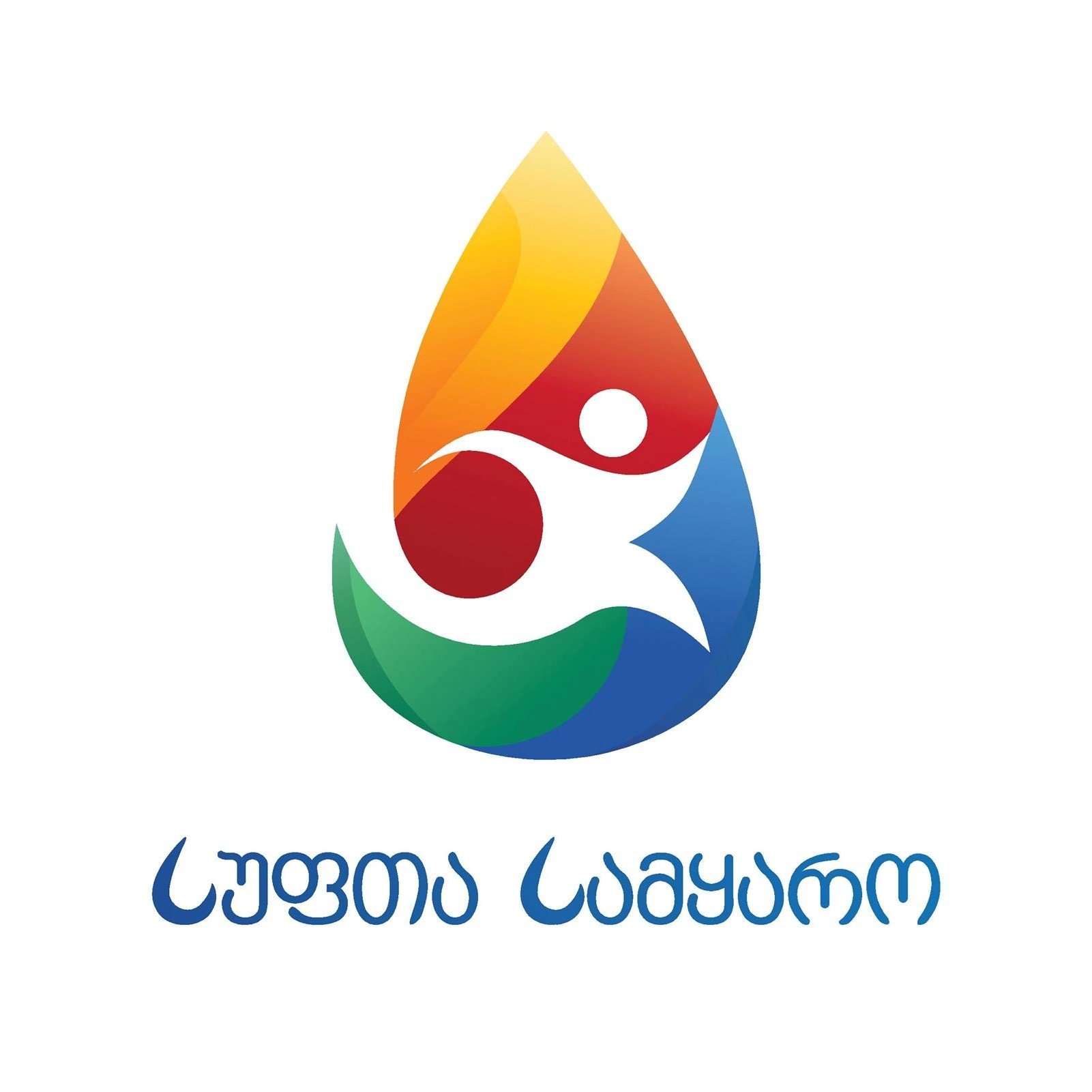 სუფთა სამყარო